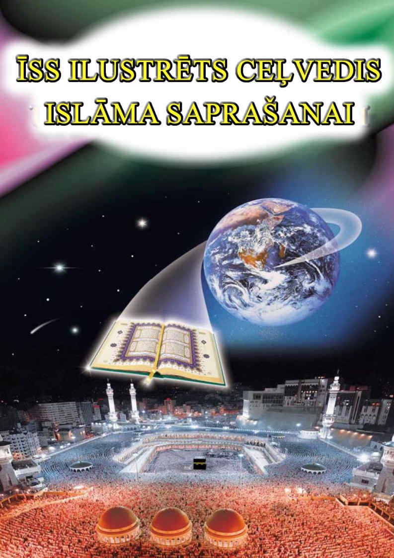 ĪSS ILUSTRĒTS CEĻVEDIS ISLĀMA SAPRAŠANAI