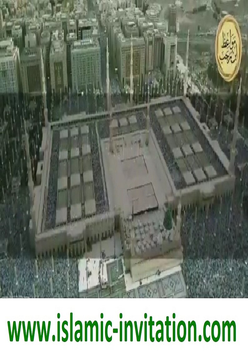 مواعظ ابن رجب الحنبلي الدمشقي في ذكر وفاة رسول الله صلى الله عليه وسلم