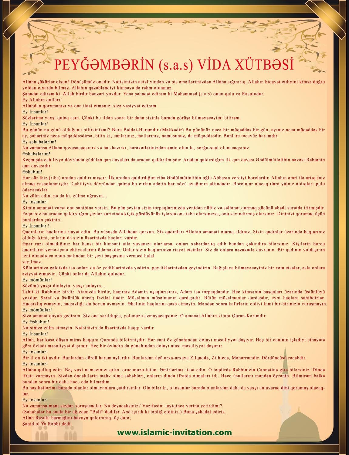 PEYĞƏMBƏRİN (s.a.s) VİDA XÜTBƏSİ