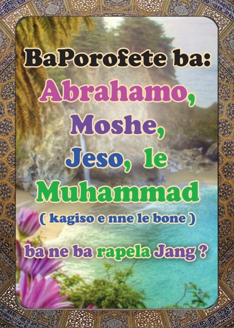 BaPorofete ba Aborahamo, Moshe, Jeso,  le Muhammad ba ne ba rapela jang? (kagiso e nne le bone)
