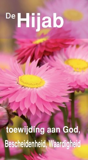 De Hijab toewijding aan God, Bescheidenheid, Waardigheid