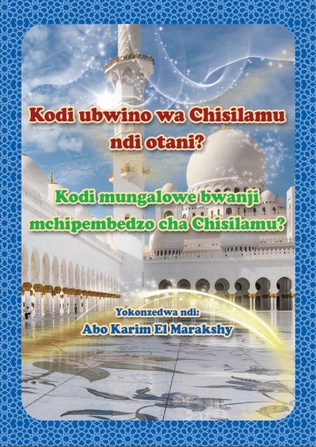 Kodi ubwino wa Chisilamu ndi otani? Kodi mungalowe bwanji mchipembedzo cha Chisilamu?