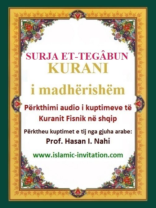 064 SURJA ET-TEGÂBUN - KURANI i madhërishëm - Përkthimi audio i kuptimeve të Kuranit Fisnik në shqip