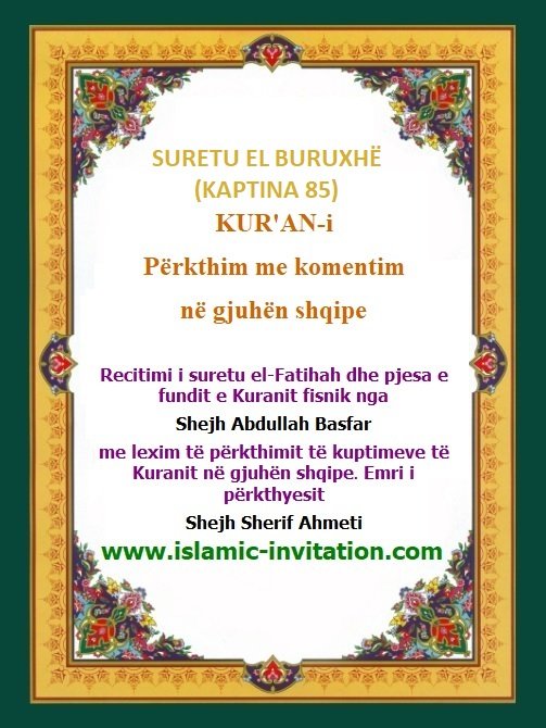 SURETU EL BURUXHË
(KAPTINA 85) 
KUR'AN-i Përkthim me komentim në gjuhën shqipe - Përkthimi audio i Kuranit Fisnik