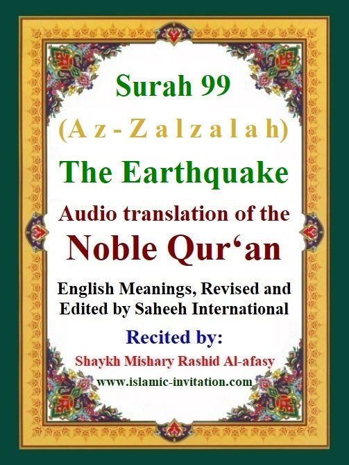 Surah 099
(Az-Zalzalah)
The Earthquake 
-	Audio translation of the Noble Qur'an 