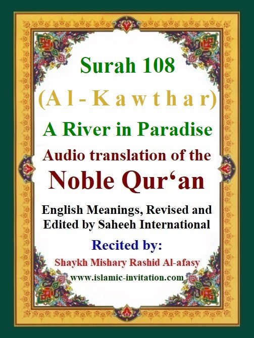 Surah 108
(Al-Kawthar)
A River in Paradise 
-	Audio translation of the Noble Qur'an 
