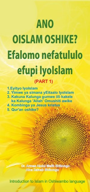 ANO OISLAM OSHIKE? Efalomo nefatululo efupi IyoIslam (PART 1)  1. Eyityo IyoIslam  2. Yimwe ya simana yEitaalo IyoIslam  3. Kakuna Kalunga gumwe iili kakele ka Kalunga 'Allah' Omushiti awike    4. Kombinga ya Jesus kristus  5. O Qur'an oshike?
