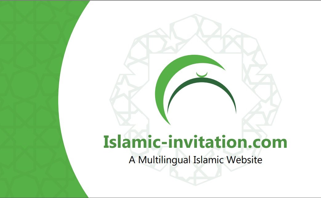 Interactive card for a multilingual web site: Islamic-invitation.com 