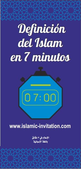 Definición del Islam en 7 minutos (folleto)