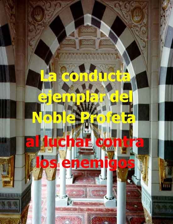 La conducta ejemplar del Noble Profeta al luchar contra los enemigos