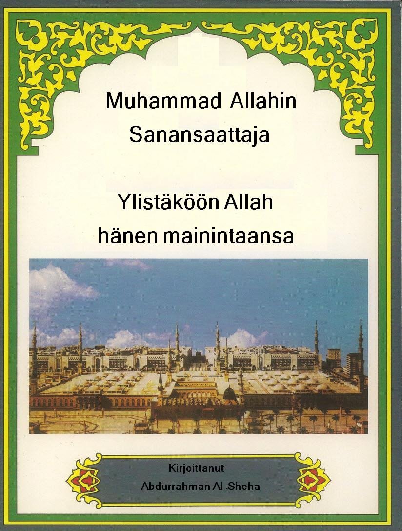 Muhammad, Allahin    Sanansaattaja  Ylistäköön Allah hänen mainintaansa