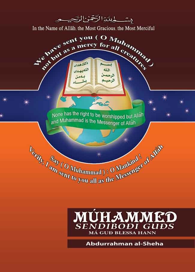 Múhammeð Sendiboði Guðs (Má Guð blessa hann)