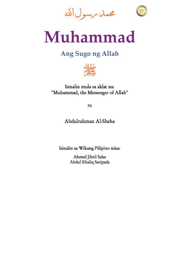 Muhammad Ang Sugo ng Allah