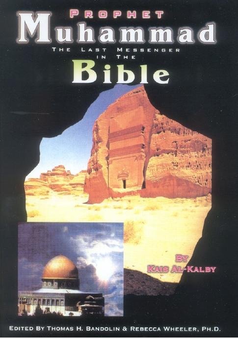 Prophet Muhammad PBUH The Last Messenger in the Bible