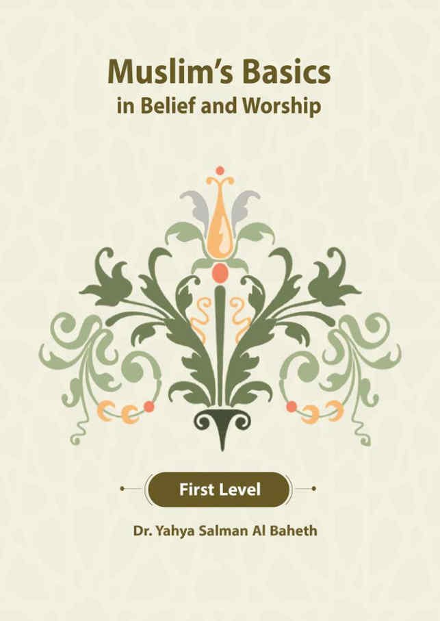 Muslim's Basics in Belief and Worship