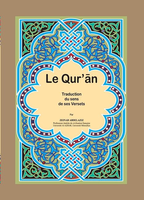 Le  Qur’ān Traduction du sens de ses Versets