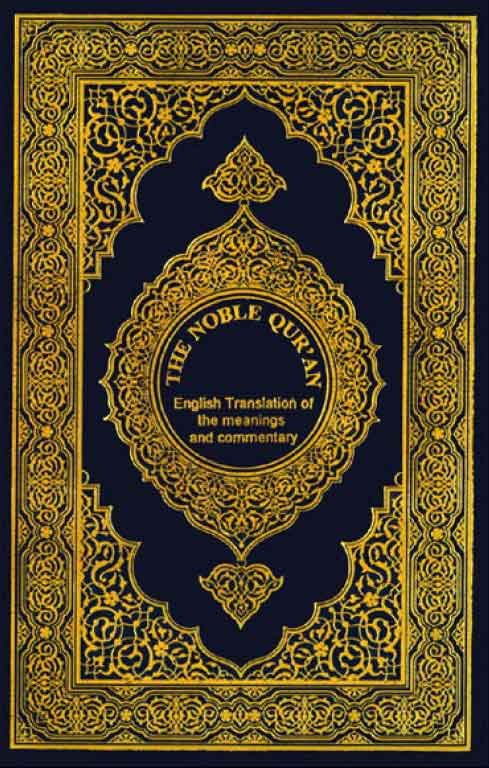THE NOBLE QUR'AN Translation of the Meanings and Commentary