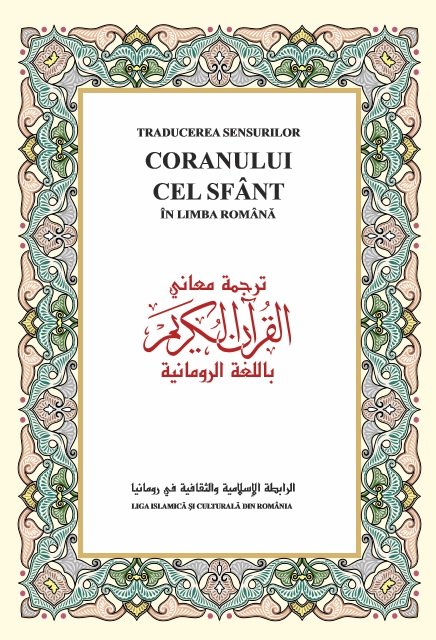 TRADUCEREA SENSURILOR CORANULUI CEL SFÂNT ÎN LIMBA ROMÂNĂ