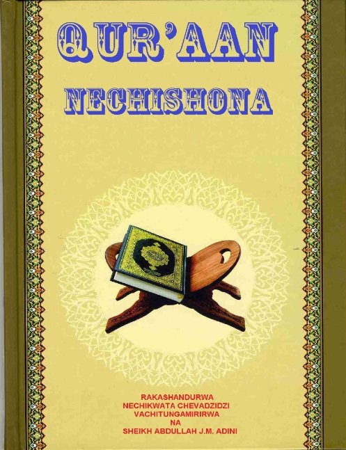 QUR’AAN  NECHISHONA