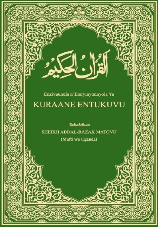 Enzivuunula n'Ennyinyonnyola Ya KURAANE ENTUKUVU 
