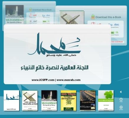 Supporting of The Final Prophet  (PBUH) CD