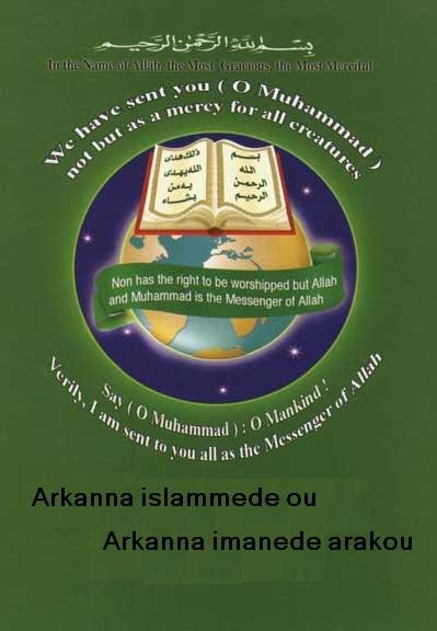 Arkanna islammede ou  Arkanna imanede arakou