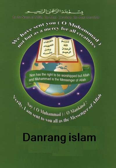 Danrang islam tsgim  -  Danrag iman tchara