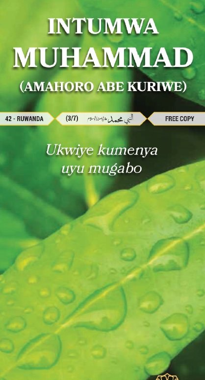 INTUMWA MUHAMMAD (AMAHORO ABE KURIWE) Ukwiye kumenya uyu mugabo 