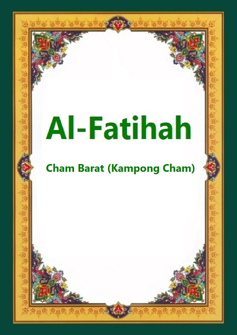 Al-Fatihah - Cham Barat (Kampong Cham)