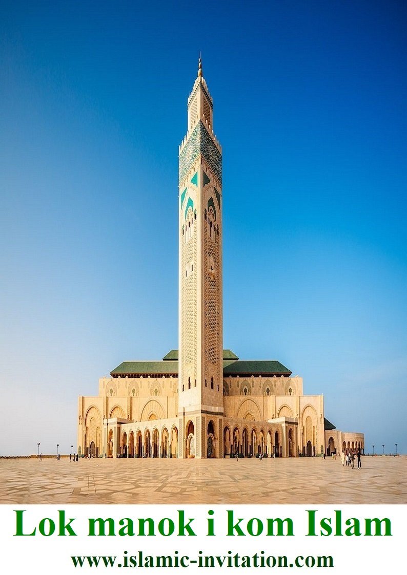 Lok manok i kom Islam