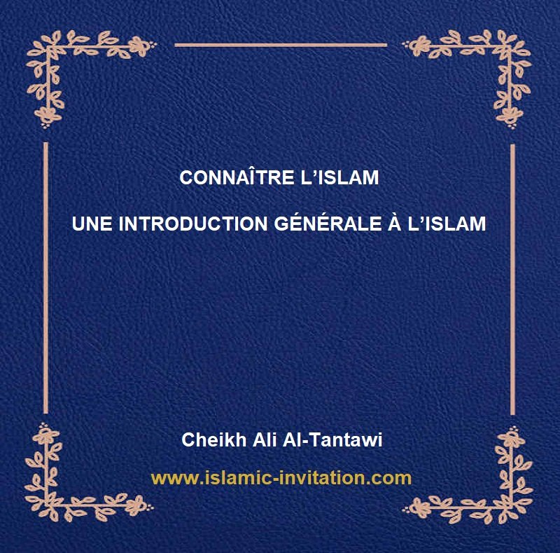 CONNAÎTRE L’ISLAM - UNE INTRODUCTION GÉNÉRALE À L’ISLAM 