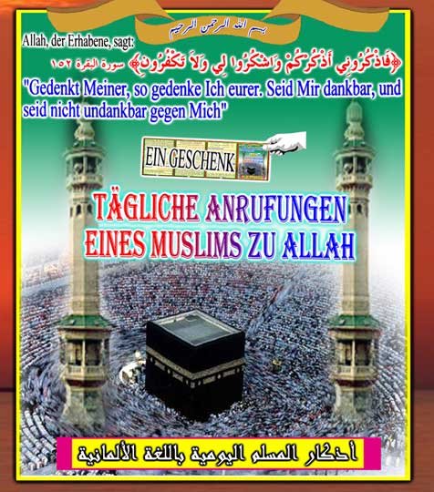 TÄGLICHE ANRUFUNGEN EINES MUSLIMS ZU ALLAH