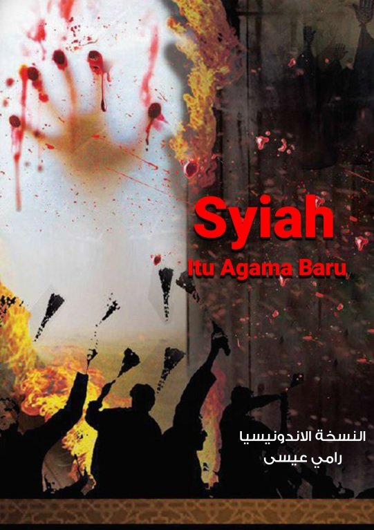 Syiah Itu Agama Baru