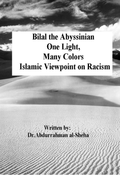 Bilal the Abyssinian – One Light,
Many Colors
Islamic Viewpoint on Racism