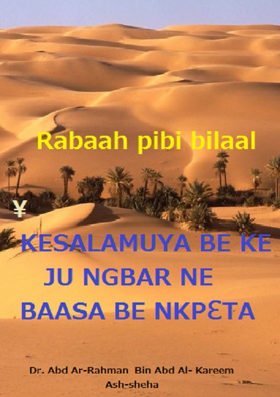 Rabaah pibi bilaal

KESALAMUYA BE KE JU NGBAR NE BAASA BE NKPƐTA
