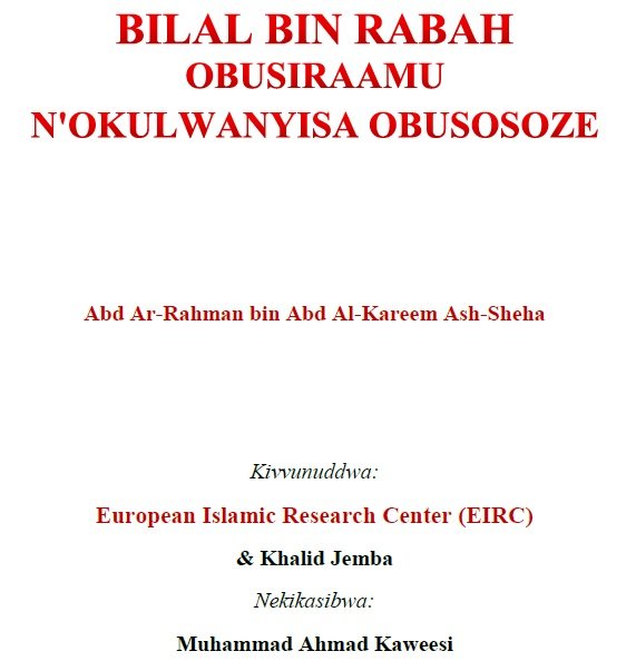 BILAL BIN RABAH OBUSIRAAMU N'OKULWANYISA OBUSOSOZE