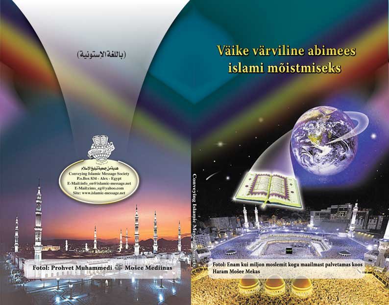 Väike värviline abimees Islami mõistmiseks