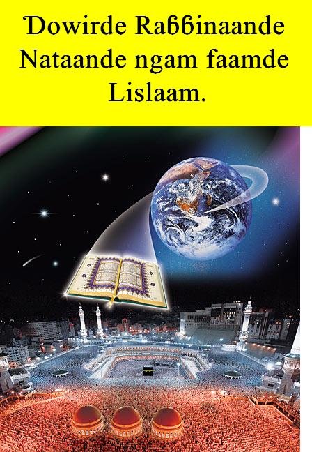 Dowirde ra66inaande Nataande ngam faamde Lislaam