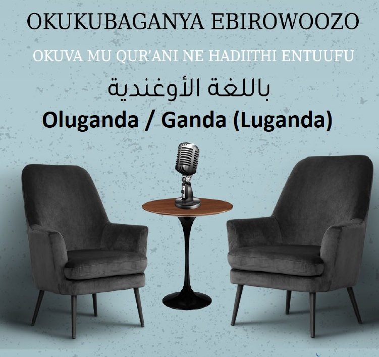 OKUKUBAGANYA EBIROWOOZO WAKATI W’OMUSIRAAMU N’OMUKRISTAAYO