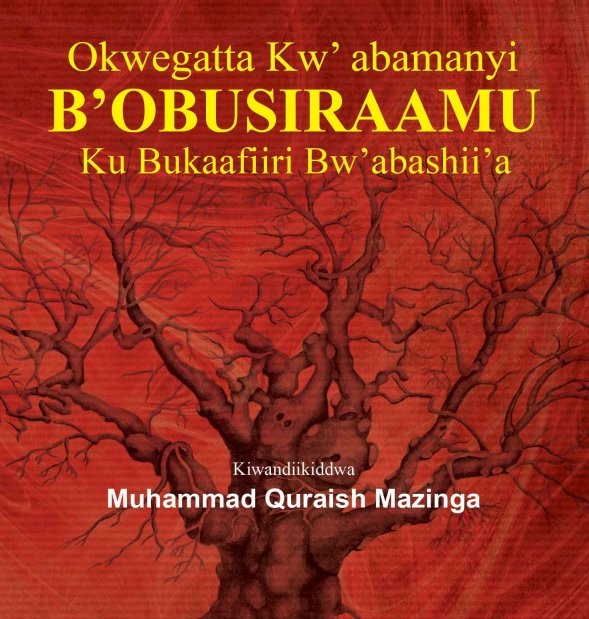 OKWEGATTA KW'ABAMANYI B'OBUSIRAAMU KU BUKAAFIRI BW'ABASHII'A