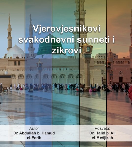 Vjerovjesnikovi svakodnevni sunneti i zikrovi 