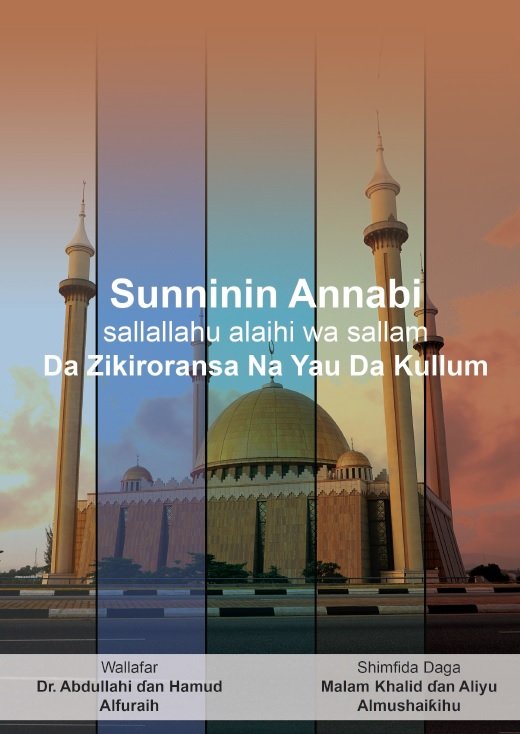 Sunninin Annabi sallallahu alaihi wa sallam Da Zikiroransa Na Yau Da Kullum 