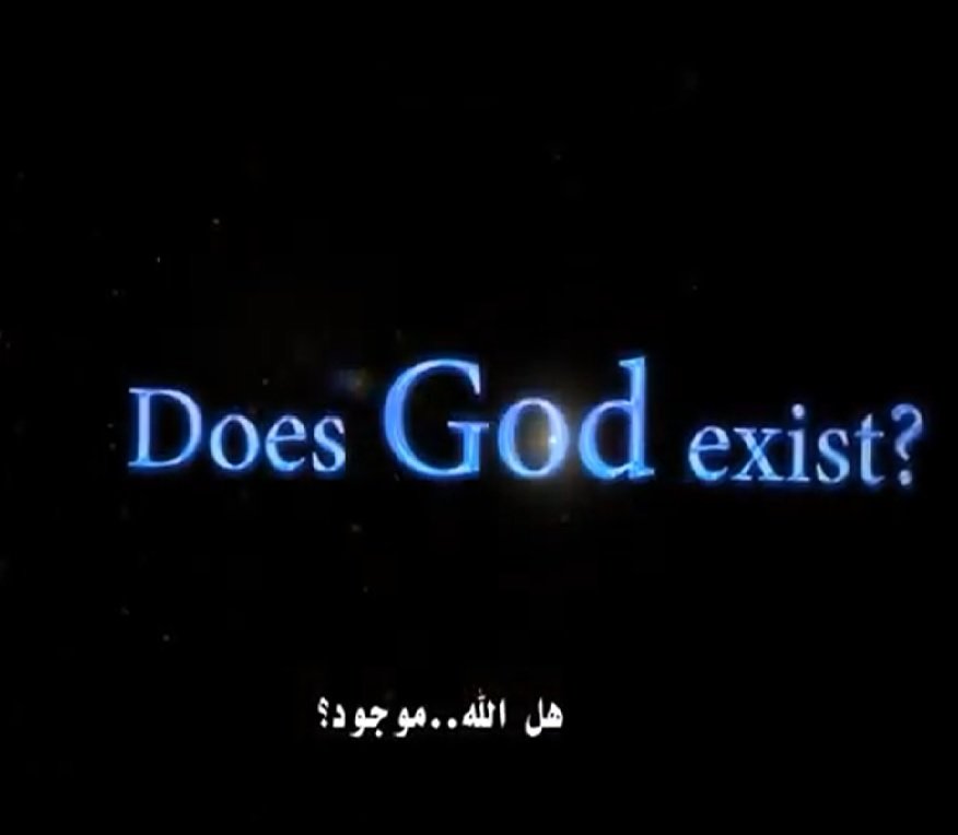 Video : Does God Exist  ?