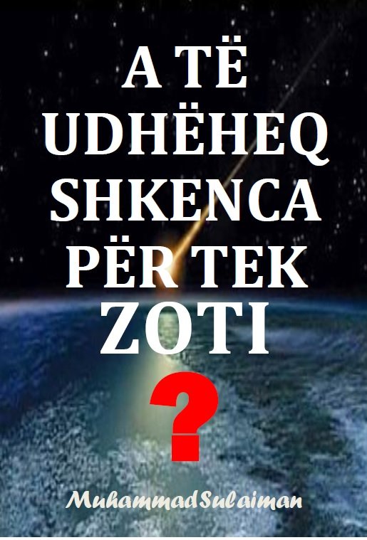 A TË  UDHËHEQ SHKENCA PËR TEK ZOTI?