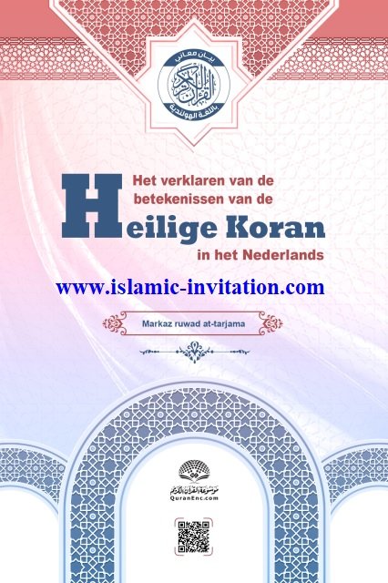 Het verklaren van de betekenissen van de Heilige Koran in het Nederlands 