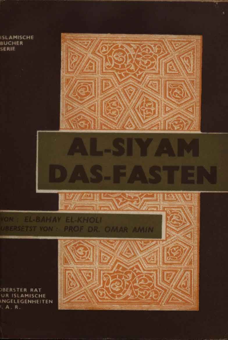 AL-SIYAM  DAS -FASTEN
