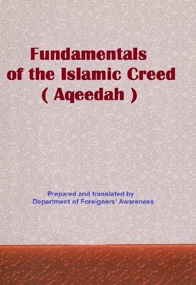 Fundamentals of the Islamic Creed