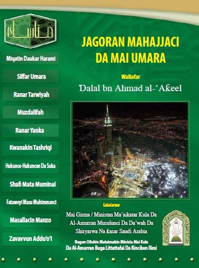 JAGORAN MAHAJJACI
DA MAI UMARA