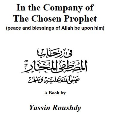 In the Company of the Chosen Prophet (peace and blessings of Allah be upon him)