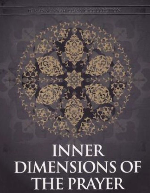 Inner Dimensions of The Prayer
